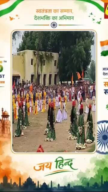 #सलूंबरजिला #IndependenceDay#Salumber#Tiranga #देशभक्ति #News58 #Shorts #YouTubeShorts #ViralShorts