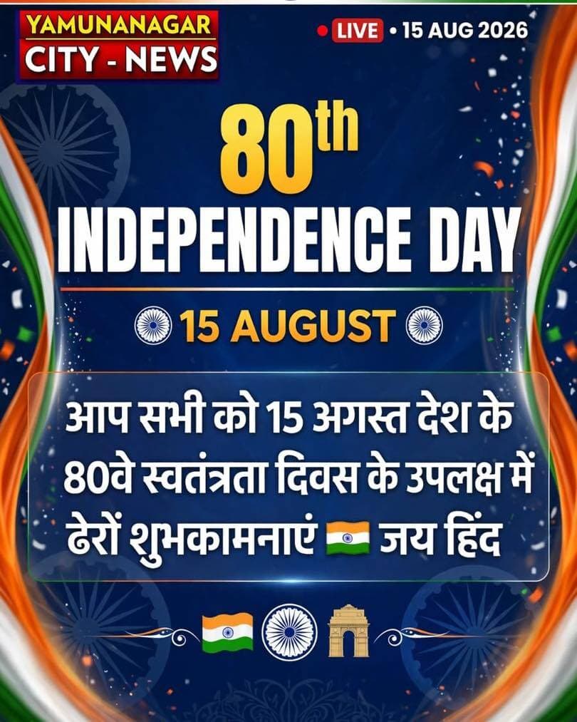 Image post