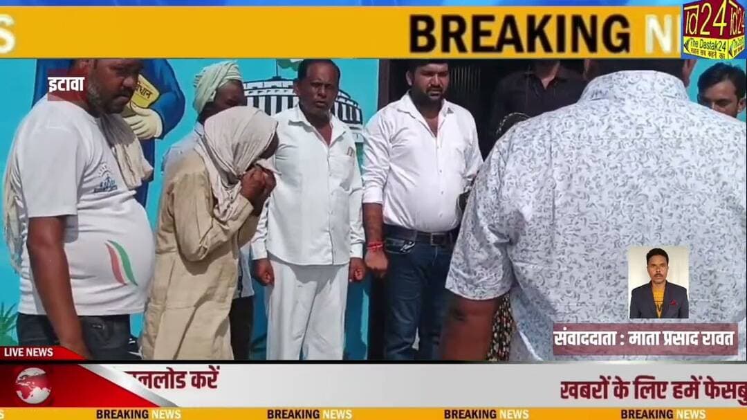 ताखा : स्वतंत्रता दिवस के अवसर पर ग्राम पंचायत सचिवालय में किया गया झंडारोहण #etawah #etawahnews