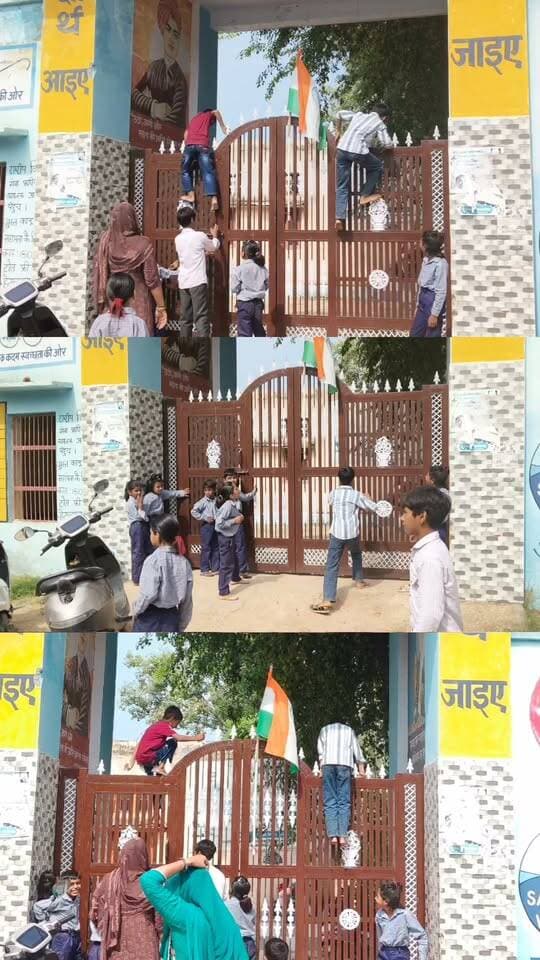 गांव कादमा स्वतंत्रता दिवस कार्यक्रम देखने का जुनून, गेट पर चढ़े बच्चे
बाढ़डा:-
स्कूल में स्वतंत्रता दिवस का कार्यक्रम चल रहा था, लेकिन बाहर खड़े छोटे बच्चे गेट बंद होने के कारण कार्यक्रम देखने के लिए मजबूर थे।
उचित व्यवस्था और निगरानी न होने की वजह से कुछ बच्चे उत्साह में गेट पर चढ़ते नजर आए।
यह दृश्य जहां बच्चों के जोश को दिखाता है, वहीं स्कूल प्रशासन और सुरक्षा व्यवस्था की लापरवाही पर भी सवाल खड़े करता है। ऐसी स्थिति में बच्चों की सुरक्षा की जिम्मेदारी किसकी है, यह गंभीर चिंता का विषय है।