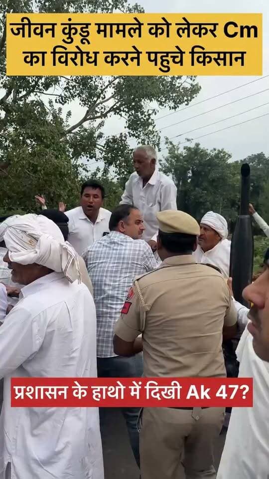 हांसी:- किसान-पुलिस के बीच टकराव