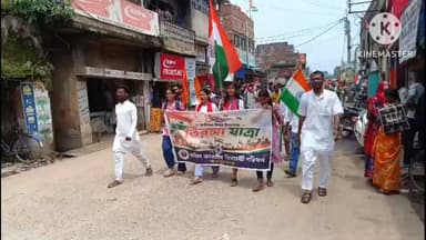 জয়পুরের রেলি স্বাধীনতা দিবস উপলক্ষে। অখিল ভারতীয় বিদ্যার্থী পরিষদের পক্ষ থেকে।