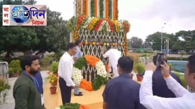 মালদা প্রতিদিন নিউজঃ রাজধানী কলকাতার রেড রোডে বর্ণাঢ্য আয়োজনের মধ্য দিয়ে উদযাপিত হলো রাজ্য সরকারের মূল অনুষ্ঠান। পতাকা উত্তোলন এবং সুসজ্জিত কুচকাওয়াজকে ঘিরে এদিনের গোটা চত্বর ছিল জমজমাট ও উৎসাহে ভরপুর। তবে এদিনের উদযাপনের সবচেয়ে বড় আকর্ষণ ছিল রেড রোডের ইতিহাসে 'বন্দে মাতরম' ধুন বাজা।
এদিন সকালে নির্ধারিত সময়ে রেড রোডে উপস্থিত হন মুখ্যমন্ত্রী শুভেন্দু অধিকারী। প্রথা মেনে দেশের বীর স্বাধীনতা সংগ্রামী নেতাজি সুভাষচন্দ্র বসুর মূর্তিতে মাল্যদান করে শ্রদ্ধা জ্ঞাপন করেন। এরপর জাতীয় পতাকা উত্তোলনের মাধ্যমে মূল অনুষ্ঠানের সূচনা হয়।
