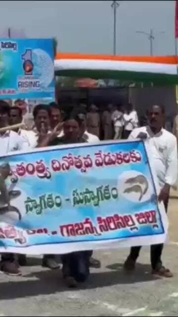 స్వాతంత్ర దినోత్సవం సందర్భంగా సిరిసిల్ల లో ఆకట్టుకున్న మత్స్యశాఖ ఏర్పాటు చేసిన శకటం