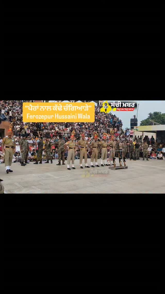 #Ferozepur #bsf #hussainiwala