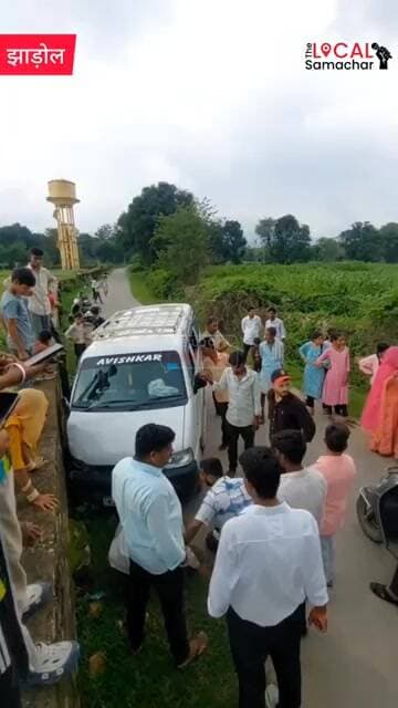 ओगणा में स्कूली वैन दीवार से टकराई,ड्राइवर घायल,बच्चे चोटिल