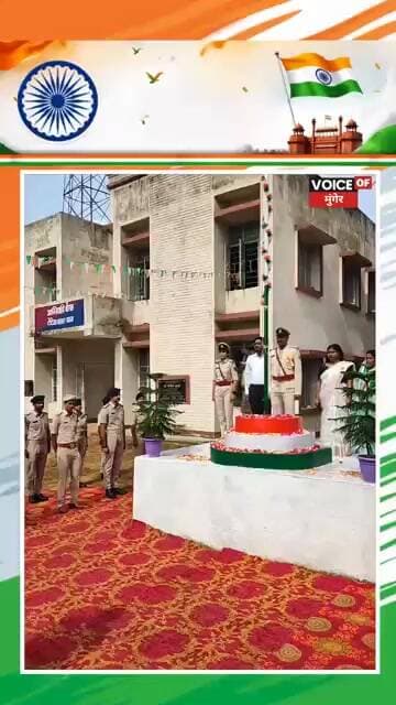 टेटिया बंबर में स्वतंत्रता दिवस समारोहः थाना अध्यक्ष मुकेश कुमार केहरी ने फहराया राष्ट्रीय ध्वज,