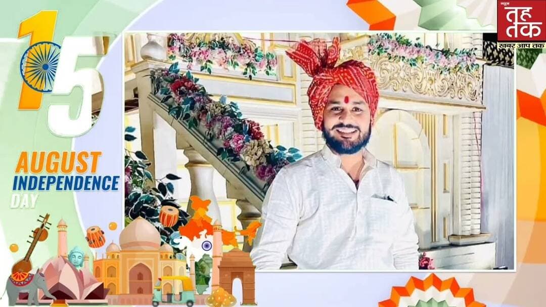 #80वां_स्वतंत्रता_दिवस #स्वतंत्रता_दिवस #गोलूराजपूत #बजरंगदल #जय_हिंद #भारत_माता_की_जय