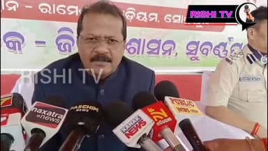 #ସୁବର୍ଣପୁର_ଜ଼ିଲ୍ଲାପାଳ_ଡ଼_ନୃପରାଜ_ସାହୁ_ସ୍ୱାଧୀନତା_ଦିବସରେ
#ଶୁଭେଚ୍ଛା_ଜଣାଇଲେ_ଜ଼ିଲ୍ଲାବାସୀଙ୍କୁ
#rishitv #hilight #viralpost #indioendanceday
#celebration #collectorsubarnapur #IndiaNews
#Subarnapur #sonepur_odisha #indipendenceday
-