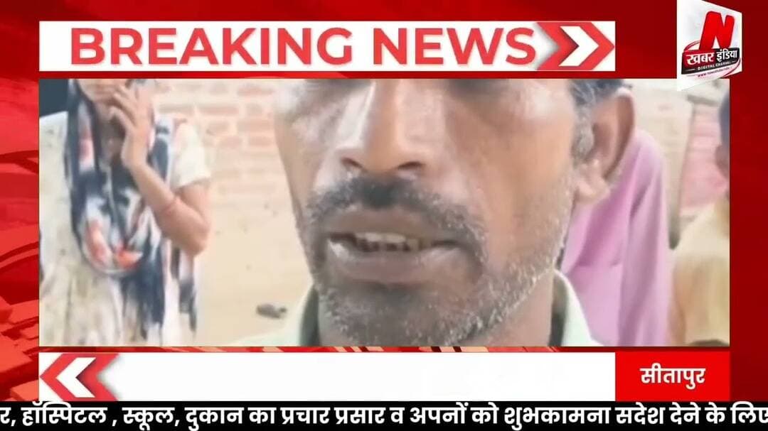#सीतापुर में महिला को गोली मारने से हड़कंप, लखनऊ रेफर