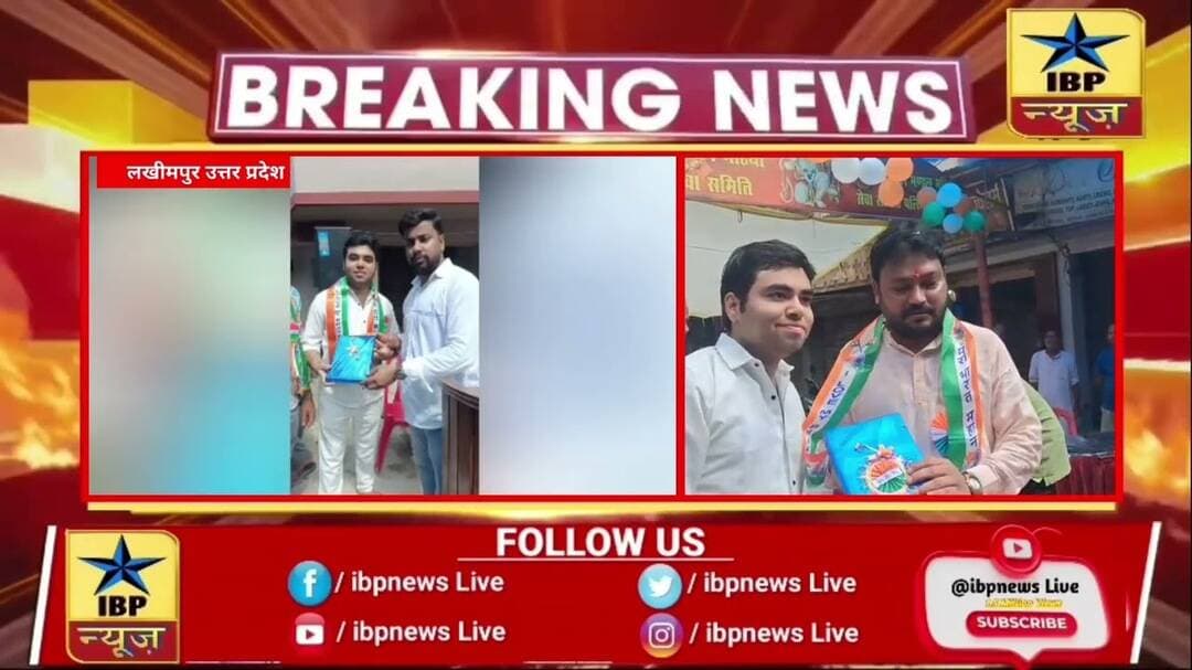 Lakhimpur पलिया नगर व्यापार मंडल द्वारा मनाया गया 80वाँ स्वतंत्रता दिवस समारोह #इंप्न्यूज #15august