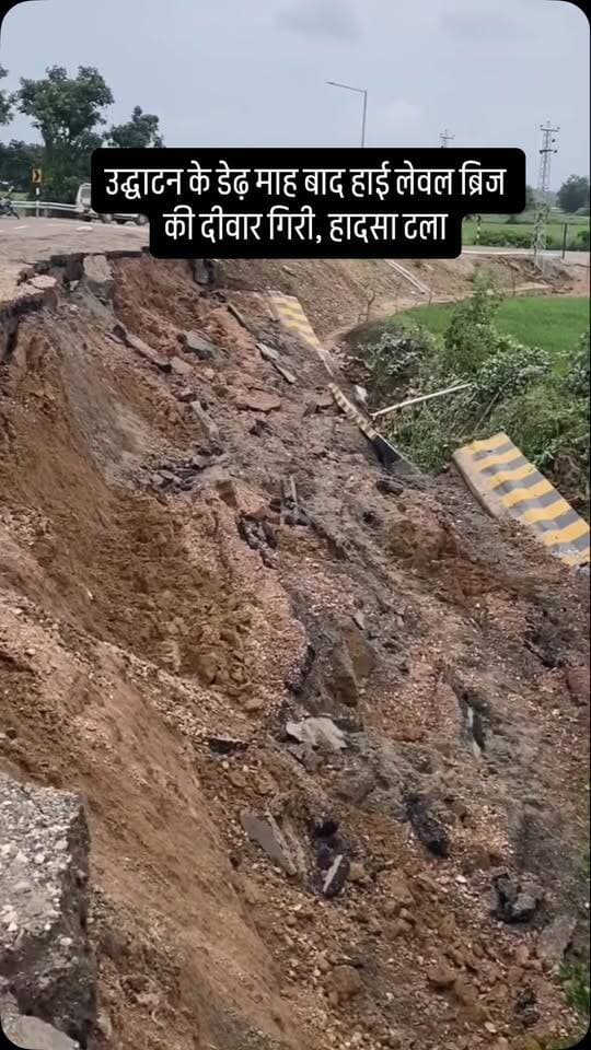 #viral #goankiawaaz #गांवकीआवाज #village