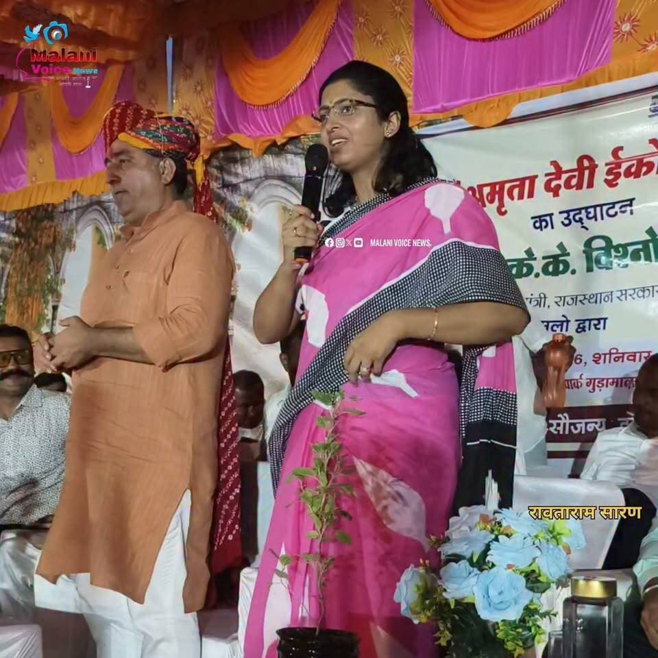 मांअमृता देवी इको पार्क में एंट्री पर चार्ज: टिकट 10₹, पास 200₹; उद्घाटन के साथ ही शुल्क को लेकर DFO सविता दहिया ने दी जानकारी K.K. Vishnoi Rajasthan Forest Department