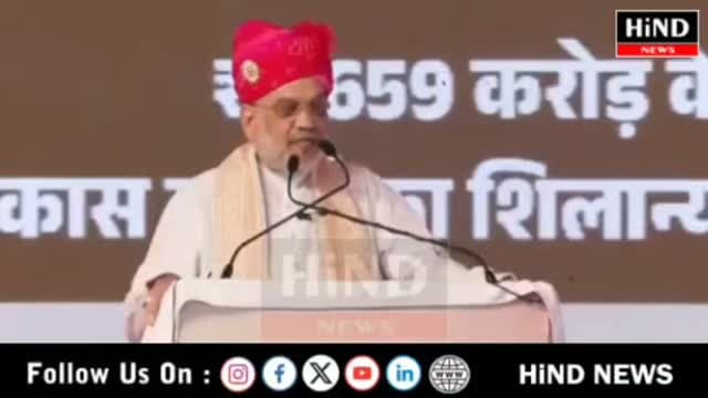 श्रद्धेय अटल बिहारी वाजपेयी जी की पुण्यतिथि पर राजस्थान के निम्बाहेड़ा में उनकी प्रतिमा का लोकार्पण कर राजस्थान सरकार के विभिन्न विकास कार्यों का लोकार्पण व शिलान्यास करते हुए अमित शाह
Hind News Gujarat
.
#BJPGovernment #NarendraModi #CMO #Rajasthan #AmitShah
