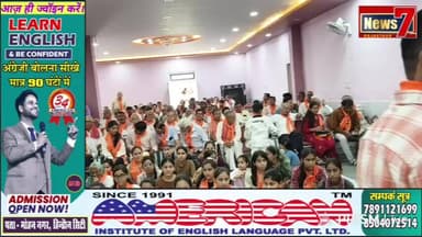 #live ब्राह्मण समाज तहसील हिंडौन सिटी का प्रतिभा सम्मान एवं वरिष्ठ नागरिक जन सम्मान समारोह #news7 #hindouncity #todaynews