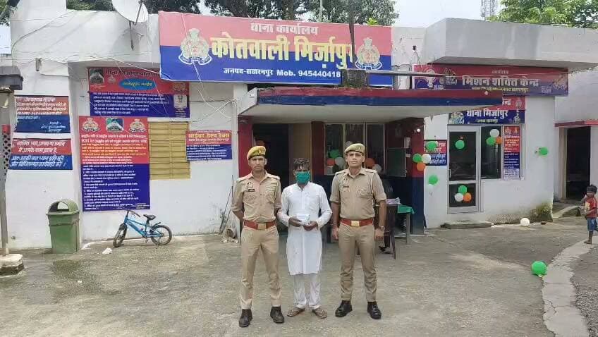 मिर्जापुर पुलिस की नशा तस्करों पर बड़ी कार्रवाई, 213 ग्राम चरस बरामद
कमेन्ट बॉक्स में पढ़े पूरी ख़बर.....
@topfans District Magistrate Saharanpur Saharanpur Police