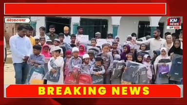 अम्बेडकरनगर। सैदापुर स्थित मदरसे में गरीब व जरूरतमंद बच्चों की शिक्षा को बढ़ावा देने के लिए शैक्षणिक सामग्री एवं प्रमाण पत्र वितरित किए गए। बच्चों को बैग, कॉपी और पेन मिलने से उनके चेहरों पर खुशी नजर आई। समाजसेवियों, सहयोगियों और UP45NEWS टीम ने बच्चों का उत्साह बढ़ाया। कार्यक्रम में मदरसे के शिक्षक-शिक्षिकाओं व ग्रामीणों की मौजूदगी रही।
#KMNEWSUP #Saidapur #AmbedkarNagar #Education #UPNews
