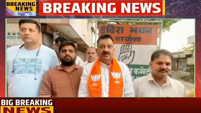भाजपा जिला अध्यक्ष कृष्ण लाल चंदेल की अध्यक्षता में आज बिलासपुर में कांग्रेस कार्यालय का घेराव किया गया क्या कहते हैं देखिए पूरी वीडियो