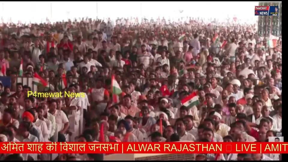 🔴 LIVE | Amit Shah Alwar Rally | अमित शाह की विशाल जनसभा | Alwar Rajasthan
#AmitShah #AmitShahLive #AmitShahAlwar #Alwar #AlwarRally Bhajanlal Sharma Jawahar Singh Bedam Amit Shah Wajib Ali