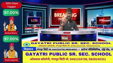 #Live 'आपणी ख़बर' गांव ढाणी की तमाम खबरें,अजय भारद्वाज के साथ, सबसे तेज, सबसे पहले, हर खबर पर पैनी नजर #NewsLive #News7 Rajashan #newsrajasthan #news #Sport #cmorajsthan #PMOofIndia #rajasthan #livenews #BreakingNews #top #TopNews #RajasthanPolice #SawaiMadhopur #Gangapurcity #NewsUpdate #joinus