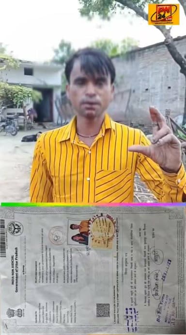 शादी के नाम पर ठगी और बंधक बना कर मारपीट तथा 1 लाख रंगदारी मांगने का गंभीर आरोप।