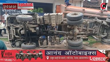 हाईवे की चपेट में आने से 28 वर्षीय युवक की मौत
#viralreelsfacebook #JharkhandPolice #followerseveryone #vairal #ranchijharkhand See less# #army #insta #love #instagood #foji #instagram #viral #like #foryou #follow# #jharkhand #jharkhandnews #palamu #brekingnews #hospital#pulice#palamu#pulicenilamit #mediningarachunaw #nmratatripathy #meyou #daltonganj #jharkhand
https://www.youtube.com/@citynewspalamuu
https://www.instagram.com/citynewsjharkhand/
https://www.facebook.com/profile.php?id=100064029607539
https://www.facebook.com/vikas.sinha.1460