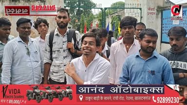 आखिर क्यों परीक्षा देने गए छात्रों की आंखों से आंसू छलक पड़े
#viralreelsfacebook #JharkhandPolice #followerseveryone #vairal #ranchijharkhand See less# #army #insta #love #instagood #foji #instagram #viral #like #foryou #follow# #jharkhand #jharkhandnews #palamu #brekingnews #hospital#pulice#palamu#pulicenilamit #mediningarachunaw #nmratatripathy #meyou #daltonganj #jharkhand
https://www.youtube.com/@citynewspalamuu
https://www.instagram.com/citynewsjharkhand/
https://www.facebook.com/profile.php?id=100064029607539
https://www.facebook.com/vikas.sinha.1460/