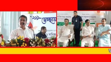 মুক্তির সংঘের উদ্যোগে স্বেচ্ছায় রক্তদান শিবিরে উপস্থিত মুখ্যমন্ত্রী।
#newsgupdate #engagement #nonfollowers #foryouシ