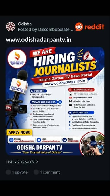 www.odishadarpantv.in
www.odishadarpantv.com