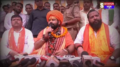 सीतापुर में हिंदू सुरक्षा सेवा संघ ने निकली तिरंगा यात्रा
