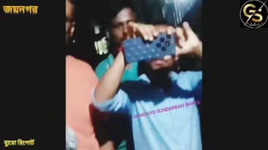 টাকা ফেরতের দাবিতে তৃণমূল নেতার বাড়িতে বিক্ষোভ, ‘ডিম থেরাপি’—চাঞ্চল্য জয়নগর মজিলপুরে #GSB #TMCLeader #jayngar #BJPGovernment