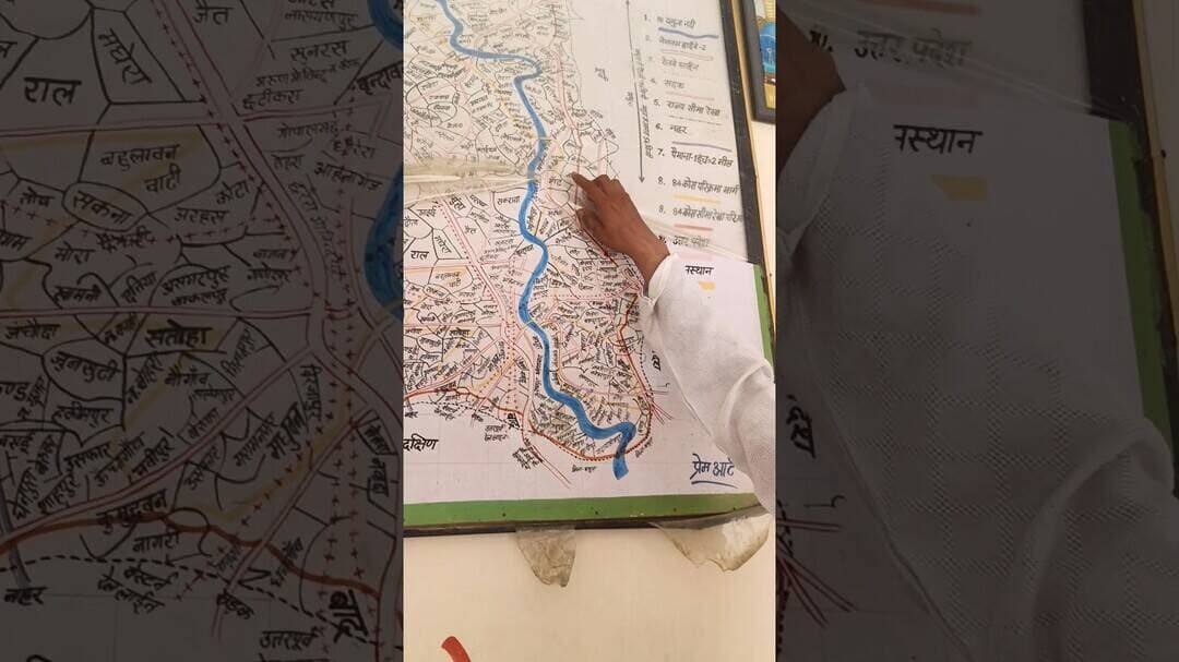 छोटी ओर बड़ी ब्रज 84 कोस परिक्रमा में कितना अंतर होता है #ᴇxᴘʟᴏʀᴇᴘᴀɢᴇ #nonfollower #shorts #treding