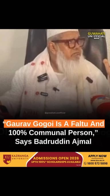 #assam: Badruddin Ajmal launched a scathing attack on Congress leader Gaurav Gogoi, calling him “faltu” and “100% communal.” Ajmal’s remarks came as he criticised the Congress leader, escalating the political rhetoric surrounding Gogoi and the Congress in Assam.