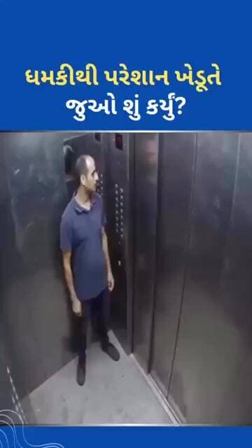 લોનના હપ્તાથી પરેશાન ખેડૂતે શું કર્યું? #tejgujarati