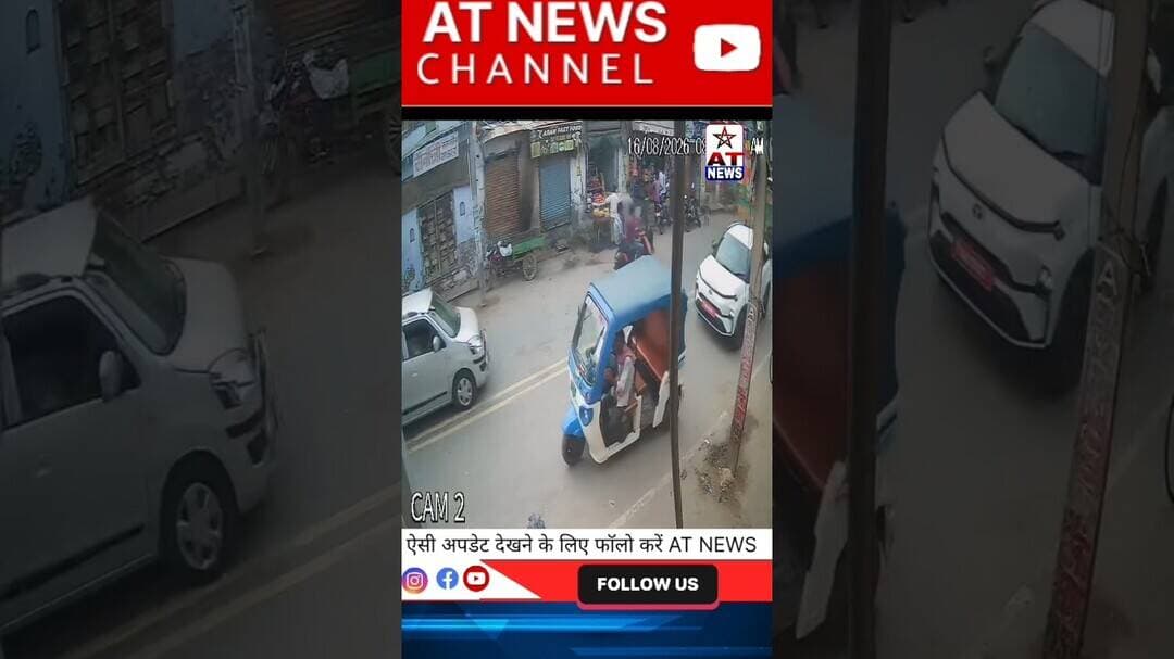 मथुरा के औरंगाबाद में डंपर से कुचला दो बच्चों को #breakingnews #viralnews #mathura #mathuracrime