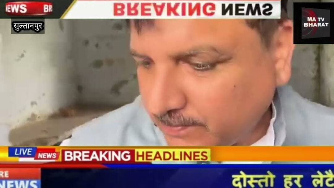 #सुल्तानपुर उत्तर प्रदेश में चंदा चोरी और चढ़ावा चोरी के बाद अब स्कूलों की चोरी हो रही है!