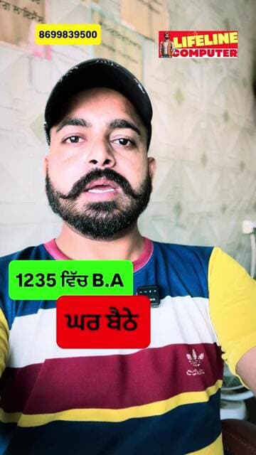 Punjabi University Distance Education Admission 2026-27 Admission Form, Courses, Fees & Full Details