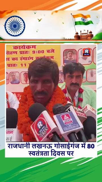 स्वतंत्रता दिवस पर प्रजातांत्रिक भ्रष्टाचार निवारण पार्टी के राष्ट्रीय अध्यक्ष हरि चर न सिंह