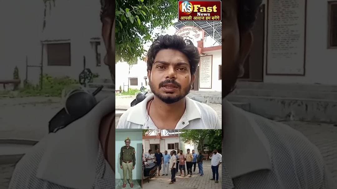 मऊ में आरएसआई चंद्रभान की इलाज के दौरान मौ@@त #vairalvideo #highlights