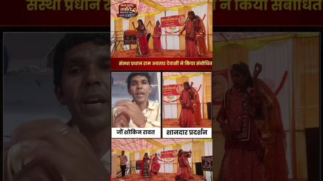 #todaynews #ख़बर m2k news update #karanos Rabindranath Tagore School