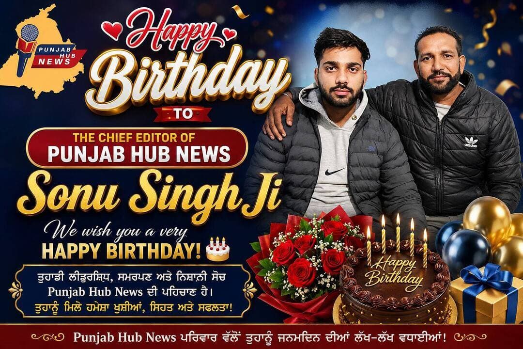 A very Warm Happy Birthday to the Chief Editor & Senior Journalist of Punjab Hub News Sonu Singh Ji ๐ ๐