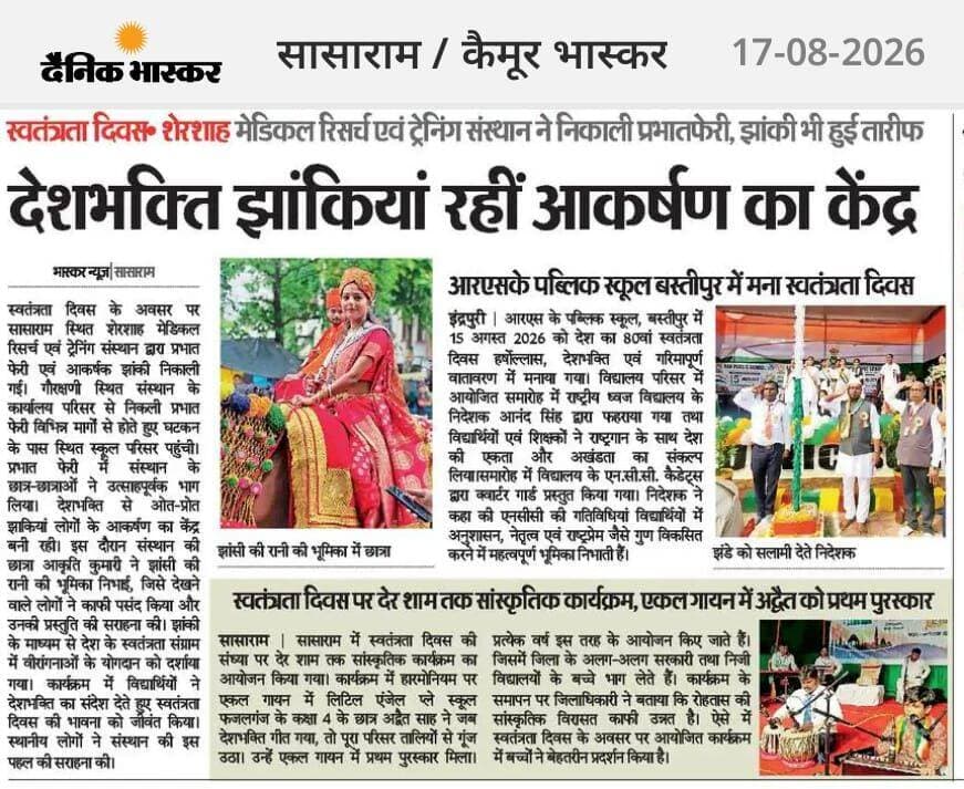 मेरी बेटी के हौसले को अपनी लेखनी के माध्यम से अफजाई करने के लिए बहुत-बहुत धन्यवाद भैया🙏🙏