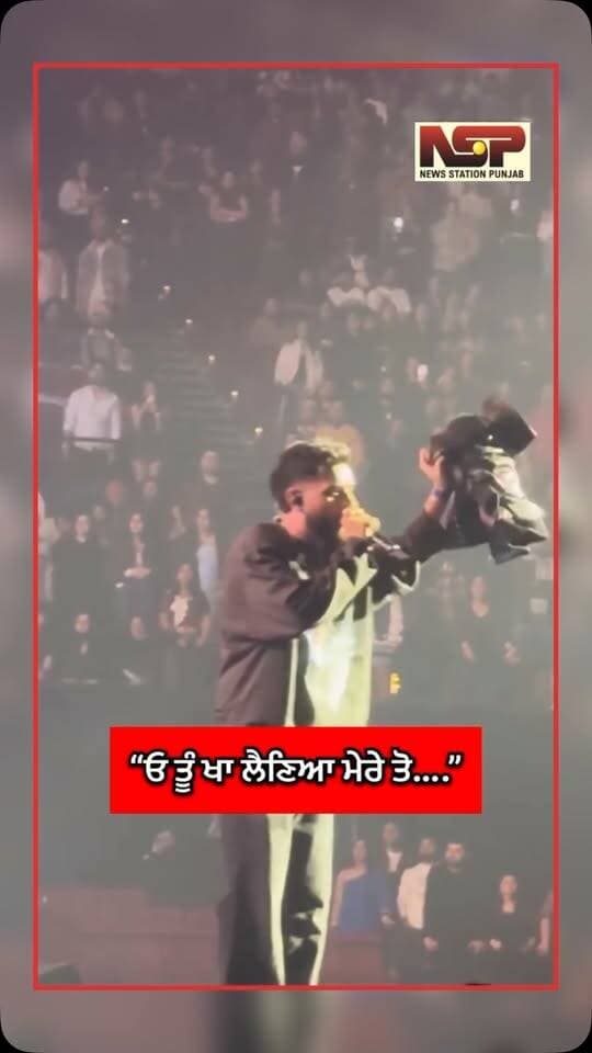 ਤੂੰ ਖਾ ਲੈਣਿਆ ਮੇਰੇ ਤੋ…