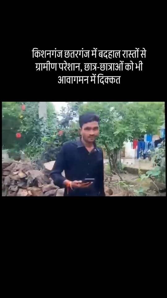 #viral #goankiawaaz #गांवकीआवाज #village