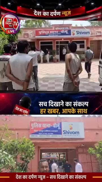 चौमूं के खेल स्टेडियम में विवाद, 5 घंटे के धरने के बाद शांत हुआ मामला