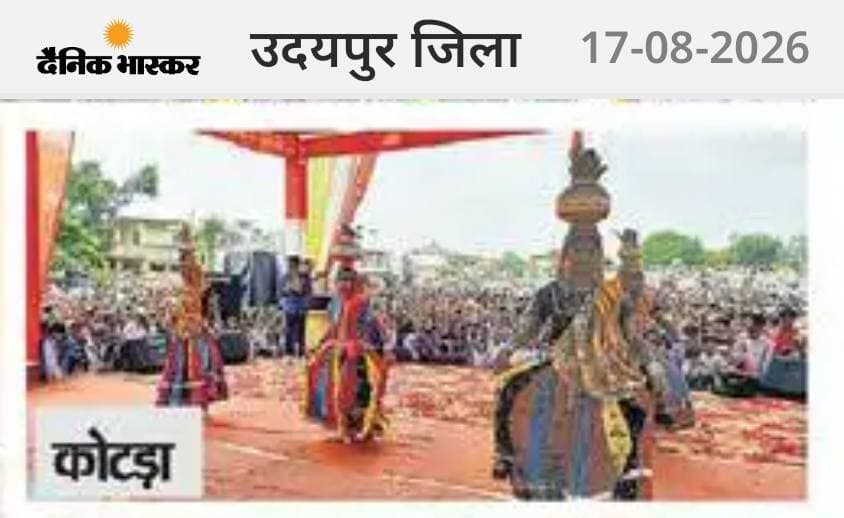 बालिकाओं ने डांस से बांधा समा, खूब तालियां बटोरी