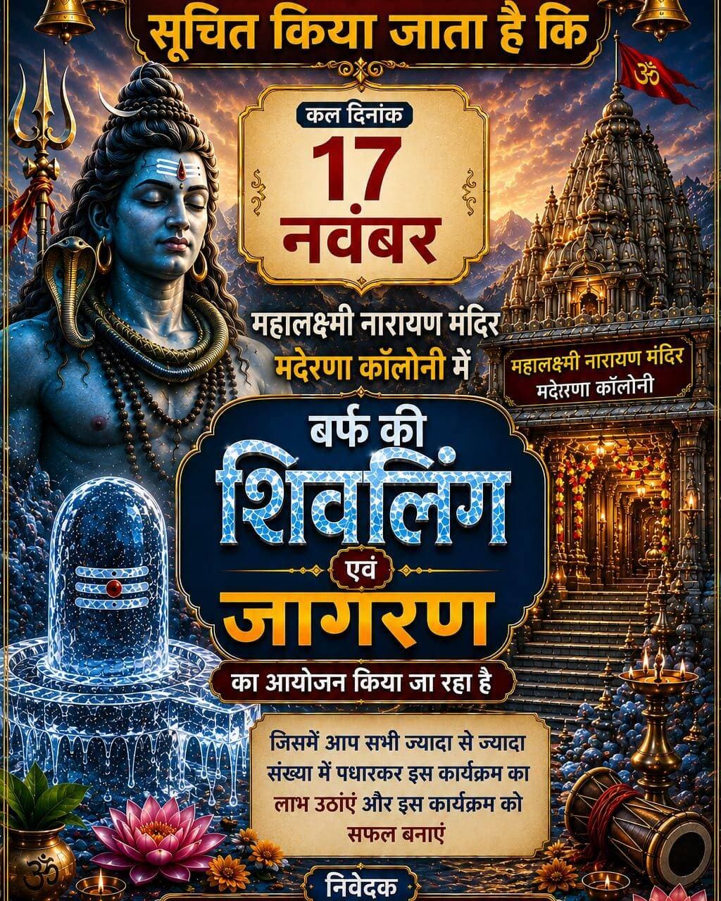 Image post