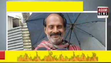 অভয়নগর আশ্রম পাড়া এলাকায় নিখোঁজ নারীর মৃতদেহ উদ্ধার: এলাকায় চাঞ্চল্য