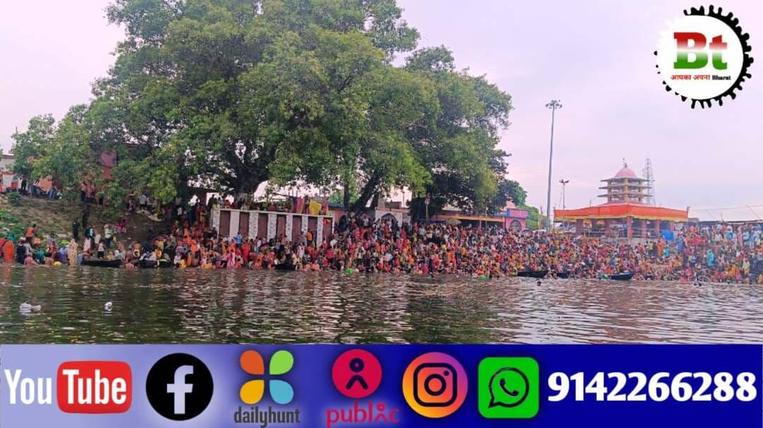 बछवाड़ा प्रखंड क्षेत्र स्थित मिथिलांचल की पावन भूमि नारेपुर झमटिया गंगा घाट पर सावन की तीसरी सोमवारी को लेकर श्रद्धालुओं की भारी भीड़ उमड़ पड़ी। गंगा स्नान के लिए पहुंचे भक्तों ने घाट स्थित मंदिरों में पूजा-अर्चना की और फिर विद्यापति धाम, गढ़पुरा, थानेश्वर स्थान समस्तीपुर सहित अन्य शिवालयों में जलार्पण के लिए प्रस्थान किया। इस दौरान 'हर हर महादेव' के जयकारों से पूरा इलाका गूंज उठा।
यह पावन स्थल दरभंगा, समस्तीपुर, रोसड़ा, सिंघिया, दलसिंहसराय और बछवाड़ा प्रखंड के विभिन्न हिस्सों से आने वाले श्रद्धालुओं का मुख्य केंद्र है। ऐसी मान्यता है कि गंगा स्नान कर सच्चे मन से अर्जी लगाने वाले भक्तों की मनोकामनाएं पूर्ण होती हैं।
श्रद्धालु रविवार देर रात से ही गंगा स्नान के लिए घाट पर पहुंचने लगे थे। सोमवार सुबह होते ही भीड़ अत्यधिक बढ़ गई, जिसके कारण राष्ट्रीय राजमार्ग 28 पर यातायात बाधित हो गया।
हालांकि, बछवाड़ा थाना पुलिस के जवान गंगा घाट पर सुरक्षा व्यवस्था बनाए रखने और राष्ट्रीय राजमार्ग 28 पर यातायात को सुचारु करने के लिए तैनात रहे। साथ ही, किसी भी अप्रिय घटना से बचने के लिए गंगा घाट पर दर्जनों नाविक अपनी नावों के साथ मुस्तैद दिखे।
मंदिर के पुजारी वैद्यनाथ मिश्र ने बताया कि सावन की तीसरी सोमवारी का विशेष महत्व है। इस दिन श्रद्धालु गंगा स्नान के बाद बेलपत्र, भांग, धतूरा और सफेद फूल अर्पित कर जलाभिषेक करते हैं। उन्होंने कहा कि इस दिन महादेव की विशेष पूजा-अर्चना की जाती है और सच्ची श्रद्धा से मांगी गई हर मनोकामना पूर्ण होती है।