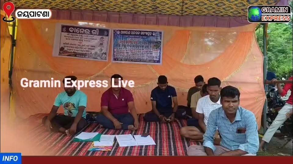 ସିଏସ୍ଆର୍ ଅର୍ଥ କୁ ନେଇ ଉଠିଲା ପ୍ରଶ୍ନ ? ଆର୍ଟିଆଇ ତଥ୍ୟ ପରେ ଉଠିଲା ବଡ଼ ପ୍ରଶ୍ନ, ଆମରଣ ଅନଶନ #OdishaNews #PMOIndia #cmoodisha